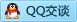 QQ在线咨询2696885255